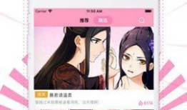 番番动漫,青春校园的梦幻画卷